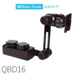 1DINボックス QBD16 スタンド単品 車載ホルダー ビートソニック公式