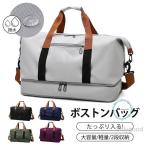  сумка "Boston bag" путешествие портфель дорожная сумка женский мужской вспомогательный сумка Jim .. путешествие машина внутри принесенный путешествие сумка большая вместимость легкий Golf 