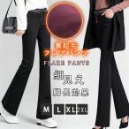  обратная сторона ворсистый брюки flare pants женский осень-зима стрейч обратная сторона ворсистый леггинсы джегинсы прекрасный ножек ножек длина эффект защищающий от холода толстый body type покрытие flare pants низкий рост высота рост маленький видно 