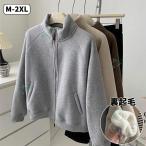  обратная сторона ворсистый тренировочный блузон женский Zip выше футболка длинный рукав толстый джерси сверху спортивная куртка уличный спорт мокрый Zip жакет 