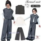 灰 グレー 卒業式 スーツ 女の子 小学生 6年生 入学式 パンツスーツ 韓国 子供服 フォーマル スーツ 120 130 140 150 160 170 卒服 キッズ ジュニア ブラウス シ