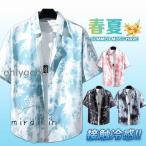 アロハシャツ メンズ カジュアルシャツ 接触冷感 開襟 半袖 総柄 トップス 夏 プール 祭り 旅行 ビーチ お兄系 柄シャツ 花柄 カジュアルシャツ リゾート 夏物