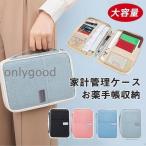  паспорт кейс водоотталкивающий банковская книжка кейс дом итого управление . лекарство блокнот место хранения большая вместимость длинный кошелек мульти- кейс кошелек письмо сумка футляр для карточек билет сумка 