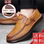  обувь для вождения мужской Loafer обувь обувь обувь плоская обувь джентльмен обувь легкий . скользить весна лето 