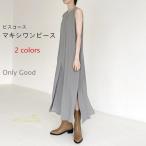 ワンピース マキシワンピース マキシワンピ マキシ ロングワンピース ノースリーブ ワンピ スリット フレアワンピース 無地 シンプル 春夏 ゆったり