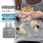  домашнее животное кошка дорожная сумка ... для фартук кошка собака спальный мешок маленький размер собака домашнее животное sling фартук теплый удаление волос меры фартук type эластичный шнур имеется 