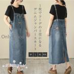 ジャンパースカート デニムサロペ�