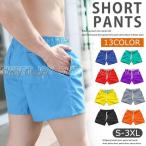 サーフパンツ メンズ レディース水着 ショートパンツ ハーフパンツ 海水パンツ 短め ボードショーツ 速乾 夏 水陸両用 短パン ウエストゴム 膝上 カジュアル