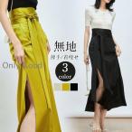 ショッピングレディ 夏 マキシ丈スカート ロング丈 春 夏 巻きスカート フレア レディース ラップスカート トレンド サテン 光沢感 ミモレ丈 カジュアル コーデ