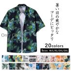 アロハシャツ シャツ メンズ 花柄 カジュアルシャツ トップス 開襟 アロハ オープンカラー リゾート 海 ビーチ 春 夏 父の日 プレゼント おしゃれ かっこいい
