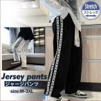  джерси брюки мужской брюки-джоггеры тренировочный брюки распорка брюки боковой линия длинные брюки casual свободно спорт лето осень модный 