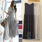 ショッピングマキシワンピ ワンピース ノースリーブ ロング丈 ロングワンピ ワンピ マキシワンピ ハイウエスト レディース春 春夏 春服 夏