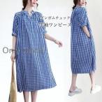 夏 ワンピース ギンガムチェック レディース 半袖ワンピース ゆったり 体型カバー Aライン ワンピース 薄手 ロングワンピ チェック柄ワンピース