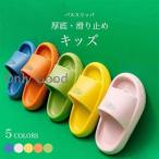  ребенок тапочки автобус салон ванная Junior тапочки для ванной дыра открытие веранда тапочки душ тапочки толщина низ предотвращение скольжения тихий звук Be солнечный лето 