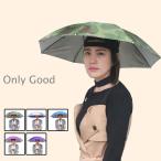  зонт шляпа ... зонт зонт от солнца рыбалка рыболовный зонт дождь шляпа "свободные руки" складной umbrella шляпа сельскохозяйственные работы спорт . битва кемпинг наружный работа 