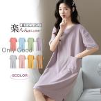 неглиже пижама One-piece лето короткий рукав одноцветный женский одноцветный body type покрытие симпатичный мягкость с карманом модный casual весна новый продукт 