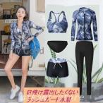 ラッシュガードレディース水着体型カバーフィットネス水着レディーススポブラスショートパンツ上下5点セットノンワイヤー