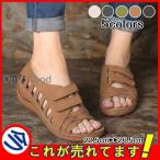 ！サンダル クロスサンダル 厚底 フラットサンダル レディース 夏 歩きやすい コンフォートサンダル 新作 カジュアル 靴 疲れない 走れる