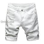 短パン デニム ハーフパンツ ジーンズ メンズ ストレッチ クラッシュ   ハーフパンツ 夏 白 ホワイト 黒