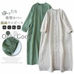 ワンピース レディース シャツワンピース 綿 ロングワンピース ガーゼ ワンピース シンプル コットン 春 ガーゼ ロング丈 シャ