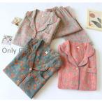 パジャマ ガーゼパジャマ 二重ガー