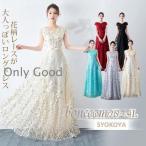 【  Colors 展開】ブライズメイド ロング ドレス ファスナータイプ 大きいサイズあり 結婚式 演奏会 謝恩会 披露宴 お呼ばれ 上品ロングドレス 母親   代   代