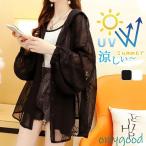ショッピングレディ 夏 カーディガン 長袖 夏 春 サマー uvカット カットソー レディース フード付 涼しい トップス ゆったり 薄手 紫外線対策 日焼け止め 冷房対策