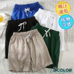  шорты мужской шорты низ контакт охлаждающий весна лето ... укороченные брюки пляж брюки спорт скорость .