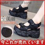 サンダル  厚底 10cm レディース 痛くない ウェッジソール 歩きやすい スポーツサンダル 脚長効果  履きやすい カジュアル 美脚