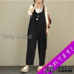 サロペット パンツ サロペット レディース オールインワン 春 夏 秋 きれいめ オーバーオール サロペットパンツ 薄 ロングパンツ レディース ファッション