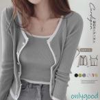 ニットカーディガン キャミ 2点セッ