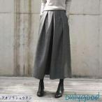 ワイドパンツ 秋 冬 レディース ボトムス ガウチョパンツ ゆったり フレアパンツ 9分丈 無地 体系カバー 秋新作 コーデ あったか 春 秋 美脚 ズボン