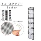  настенный карман орнамент подставка подвешивание ниже место хранения стена поверхность место хранения бардачок 12 карман крюк имеется простой 