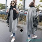 ニット ワンピース ロング丈 ニットワンピース 秋 冬 長袖 パーカーワンピース 無地 体型カバー ゆったり シンプル 上品 大人 洗えるニット 通勤 OL 30代 40代