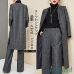 セットアップ レデース ワイドパンツ 春 秋 スーツセット  スーツパンツ ラシャ セレモニー 入学式 通勤 お洒落 着痩せ 上品 30代 40代