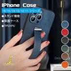 iphone16 15 14 13 ip