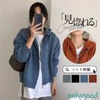 カーディガン ニット レディース 秋服 パーカー フード付き ニットカーディガン 長袖 セーター 体型カバー ショートニット 羽織り アウター 春秋冬 通勤