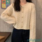 ニットカーディガン レディース カーディガン 秋 冬 ケーブル編み ボタンカーディガン  コーディガン ゆったり 春 ニット 真珠 パールボタン付き 通勤