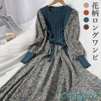 ショッピング花柄 花柄ワンピース レディース 長袖ワンピース ロング丈 ニット ワンピース コーデュロイ ロングワンピース 秋 花柄 レトロ 柄ワンピ 丸首 冬