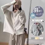 カーディガン レディース ニット 秋服 ニットカーディガン 長袖 セーター カジュアル 体型カバー クルーネック 羽織り アウター 春秋冬 トップス