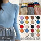 ニット セーター トップス レディース 秋冬 ハイネック カットソー 長袖 無地 シンプル ファッション