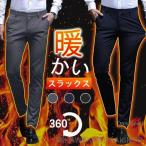  слаксы мужской обратная сторона ворсистый стрейч эластичный осень-зима бизнес ... брюки низ защищающий от холода теплый ходить на работу одноцветный тонкий прекрасный ножек брюки модный мужчина 