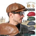キャスケット メンズ ハンチング 帽子 レザー PU レディース キャップ ぼうし 秋冬 ゴルフ帽 軽量  カジュアル 父の日 ギフト
