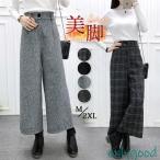 ショッピングスカーチョ ワイドパンツ ガウチョパンツ レディース 秋冬 チェック柄 美脚 スカーチョ カジュアル 無地 オシャレ 女性用 女の子 かわいい ロング丈 着痩せ