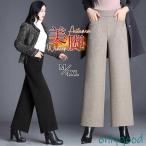 ワイドパンツ ガウチョパンツ レディース 秋冬 美脚 スカーチョ カジュアル 無地 オシャレ 女性用 女の子 かわいい ロング丈 着痩せ 暖かい