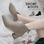 ショッピングブーティー ショートブーツ レディース ブーツ スエード ブーティ ローヒール 秋冬  美脚 歩きやすい 疲れない 通勤 きれいめ おしゃれ