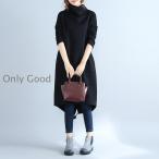 ワンピース 裏起毛 リネン コクーンワンピース ゆったり 体型カバー 長袖  お腹 カバー ワンピース ワンピース レディース