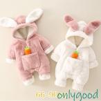 うさぎ 着ぐるみ うさぎ ロンパース ベビー服 ウサギさん 干支 兎 卯 衣装 子供 うさぎ 裏ボア フード付 新生児服 あったか カバーオール 男の子 女の子 ボア