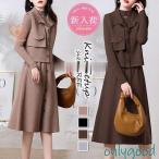  вязаный One-piece выставить женский осень-зима вязаный 2 позиций комплект длинный рукав One-piece одноцветный вязаный A линия юбка вязаный выставить Корея способ свободно 50 плата 