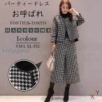  брюки платье свадьба платье выставить женский все в одном body type покрытие party ... 2 следующий .20 плата 30 плата 40 плата 50 плата 